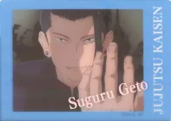 【中古】キャラカード 夏油傑(正面/左手/箔押しレア) 「呪術廻戦 第2期 懐玉・玉折 ぱしゃこれ クリアVer.」