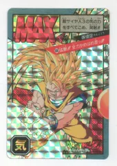 最終値下げ　第1弾　キラ　コンプ　ドラゴンボールカード　全力かめはめ波 Yahoo!オークション - 中古 ドラゴンボール 本弾 1弾 キラ