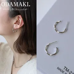 ピアス 金属アレルギー 波型 小ぶり つけっぱなし 18kコーティング シンプル 金属アレルギー対応 人気