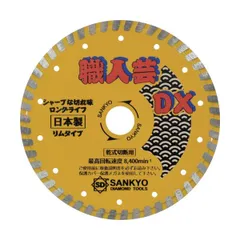 2026年最新】京芸の人気アイテム - メルカリ