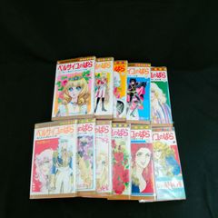 【コミックセット】ベルサイユのばら/池田理代子/11巻セット/中古品
