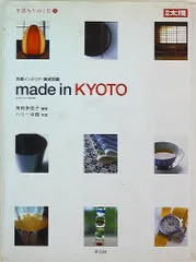 料理 別冊太陽 大型本 初版本❗美品❗希少❗ 綴じ込み附録つき 平凡社 2025年最新】別冊太陽の人気アイテム - メルカリ