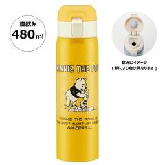 水筒 480ml ワンタッチ ステンレス 子供 キッズ 直飲み キャラクター 保冷 保温 スケーター STOT5
