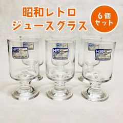 ☆デッドストック☆昭和レトロ ジュースグラス6個セット 佐々木硝子