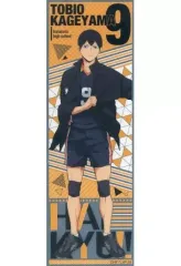 【中古】シール・ステッカー 影山飛雄(スペシャルver.) 「ハイキュー!! TO THE TOP ロングステッカー」