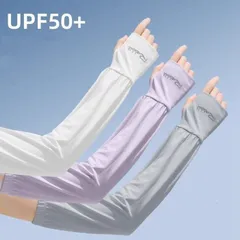 アームカバー レディース Zxvn411ット 夏 日焼け防止 アームスリーブ ゆったり UPF50+ 紫外線対策 ゆったり 手の甲までカバー レディース Zxvn411