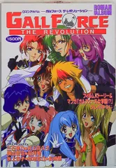 2025年最新】ガルフォース DVDの人気アイテム - メルカリ