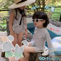 【美品・未使用新品】水着 キッズ 男の子 女の子 子供 子ども 長袖 セパレート オールインワン ワンピース ベビー水着 スイムウェア 2点セット 水遊び 小学生 かわいい シンプル