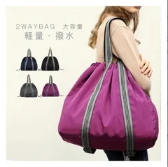 ショルダーバッグ   リュック ナイロン 2way レディース ワンハンドル 肩掛け 大人 大容量 マザーズバッグ   軽量 防水 リュックサック バックパック マザーズリュック 口折れ ドローストリング ママバッグ   撥水 通勤 xzxiaoyun184