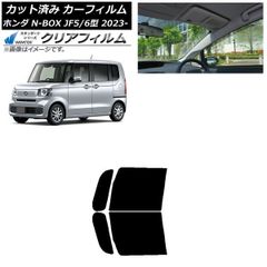 JF1 JF2 N-BOX ホンダ純正 8インチ ナビパネル レア - メルカリ