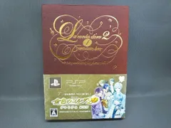 帯あり PSP 金色のコルダ2f(フォルテ) プレミアムBOX