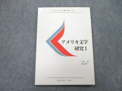 2024年最新】山本講師の人気アイテム - メルカリ