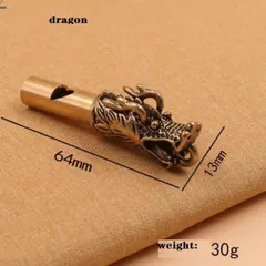 1個　ドラゴン　龍　真鍮　ホイッスル　笛型　アクセサリー　ペンダント　ネックレス　トップ　ハイキング　登山　キャンプ　アウトドア　散策　ブラス　ペンダントトップ　アクセサリー　キーホルダー　キーリング