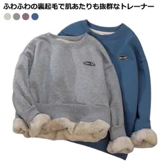 トレーナー 裏起毛 レディース あったか スウェット トレーナー 秋 冬 長袖 クルーネック スエット 暖かい 裏フリース プルオーバー 厚手 防寒 トップス 冬服 秋冬 カジュアル 大きいサイズ ル#amyz3763