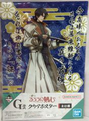 BANDAI SPIRITS 이치 반 쿠지 루로니 검심 - 메이지 검객 낭만담- G상 시노모리 아오이 클리어 포스터