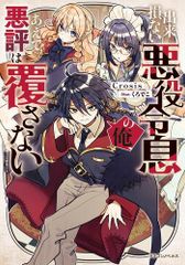 講談社 - ♧【定価以下】薫る花は凛と咲く　全巻　(1〜17巻)　　新品未開封 新品未開封❗️薫る花は凛と咲く(17) - メルカリ