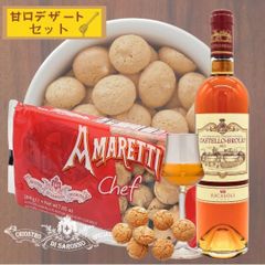 [ワインギフト] イタリア 高級デザートワインと伝統お菓子のセット カステッロ・ディ・ブローリオ ヴィンサント 白ワイン＆ラッツァローニ アマレッティのセット [ラッピング付]