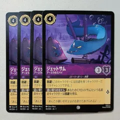 2025年最新】ジェットサム ロルカナの人気アイテム - メルカリ