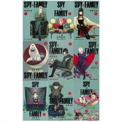 【全未読品】スパイファミリー　1〜9巻セット 全未読品】スパイファミリー 1〜9巻セット 新品未読本】 SPY×FAMILY