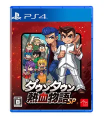 【新品】PS4　ダウンタウン熱血物語SP