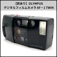 【値下げしました！】 OLYMPUS AF-1 TWIN （ピカソTWINテレ） レンズ改造で遊ぶ: OLYMPUS AF-1 TWIN これは2眼レフ？ユニーク