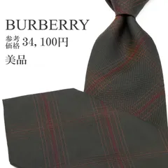 送料無料 バーバリー ネクタイ ワイドタイ ジャガードタイ メンズ レディース シルク 緑 グリーングレー 赤 レッド 茶色 ブラウン ビジネス カジュアル チェック Y2K 90s 00s シンプル ブランド 珍しい おしゃれ 綺麗 P587
