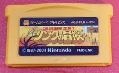 〇リンクの冒険ファミコンミニ25ディスクシステムセレクション GBAソフト ●チャレンビー