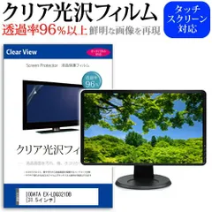 【送料無料】EX-LDQ321-DB 納品書付き Amazon.co.jp: I-O DATA モニター 31.5インチ WQHD ADSパネル