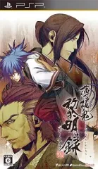 【中古】PSPソフト 薄桜鬼～黎明録～ポータブル[通常版]