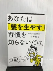 2024年最新】小林弘子の人気アイテム - メルカリ