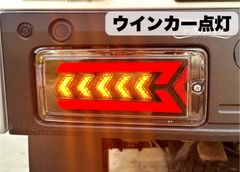 オリジナル!LEDテールランプ 左右セット ダイハツ S500系後期 2021.12～ ハイゼットトラック ハイゼットジャンボ K0203S