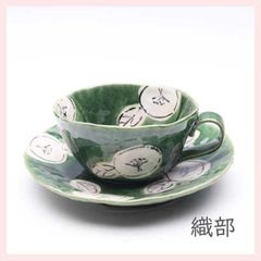 伊集院真理子 マグカップ 2個 作家 未使用 - メルカリ