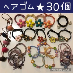 ヘアゴム30個セットまとめ売り　ハロウィン
