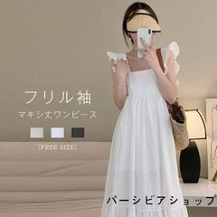 ワンピース マーメイド レディース ノースリーブ マーメイドシルエット フリル袖 ロング丈 大人可愛い カジュアル  夏 レディース  ロング丈 ワンピース  大きい