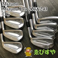 ミズノプロ 223 DG AMT ホワイトS200 5〜9アイアン 養老オーダー ミズノプロ 223 DG AMT ホワイトS200 5〜9アイアン 養老オーダー