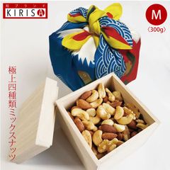 ミックスナッツ 極上四種類 Mサイズ お中元 お歳暮《300g》 高級桐箱入り