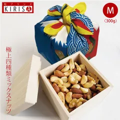 ミックスナッツ 極上四種類 Mサイズ お中元 お歳暮《300g》 高級桐箱入り