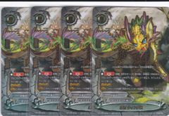 バディファイト 星神竜 ゾディアック 超ガチレア 4枚セット - メルカリ