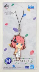 バンプレスト 一番くじ 五等分の花嫁∬ あなたと一緒に。 M賞 中野二乃/私服 ラバーストラップ