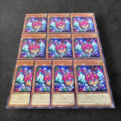 9190【遊戯王】ブラック・マジシャン〈デッキパーツ〉43枚セット