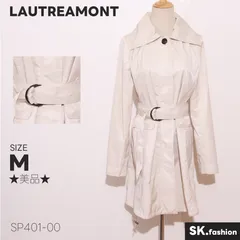 ★美品★ LAUTREAMONT ロートレアモン アウター トレンチコート 長袖 ベルト付き 光沢素材 スタイリッシュ 　ベージュ　 【SP401-00】 送料無料　古着　レディース