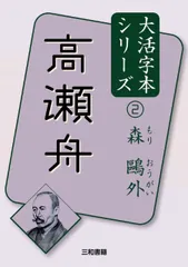 2024年最新】寒山拾得の人気アイテム - メルカリ