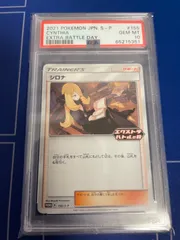 2023年最新】ニンフィアex psa10の人気アイテム - メルカリ