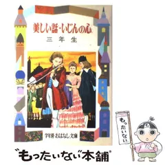 2024年最新】二反長_半の人気アイテム - メルカリ