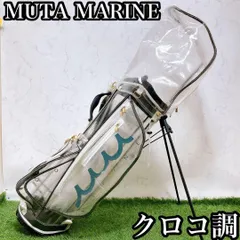 17ムータマリン　ゴルフ　クリア　キャディバッグ　クロコ　スタンド式　3点式 MUTA MARINE GOLF ムータマリンゴルフ メンズ レディース