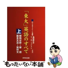 2024年最新】鬼塚幹彦の人気アイテム - メルカリ