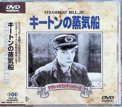 スティーブ・マーティンの四つ数えろ [DVD] - メルカリ