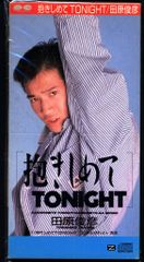 田原俊彦 CD .抱きしめてTONIGHT 8センチ8cmシングル邦楽CD - メルカリ