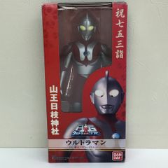＊未開封品 バンダイ ウルトラマン 限定レッドラメver. 山王日枝神社 祝七五三詣 ウルトラBIGソフビ フィギュア 円谷プロ