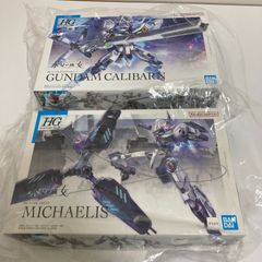 機動戦士ガンダム　水星の魔女　HG1/144　ガンダムキャリバーン　ミカエリスまとめ